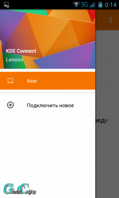 Дистанционное управление компьютером KDE Connect